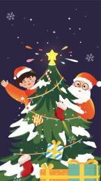 圣诞老人送礼物海报插画