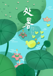 扁平 插画 