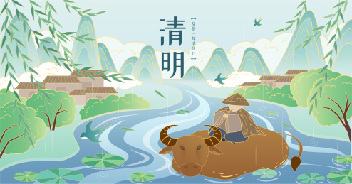 二十节气清明节国潮插画