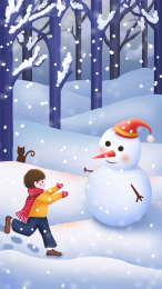 二十四节气大雪插画