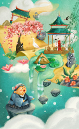 刘姥姥进大观园