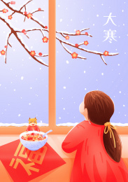 大寒节气腊八节女孩吃腊八粥赏雪景插画