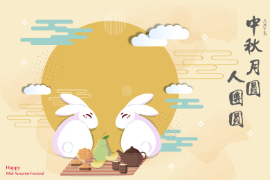 中秋团圆广告插图