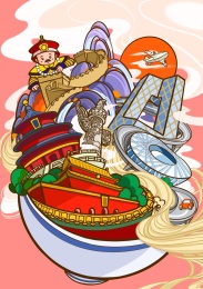 国风北京城市微缩场景