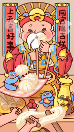 牛年年俗系列插画