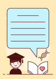 MBE风儿童和未成年性教育插画