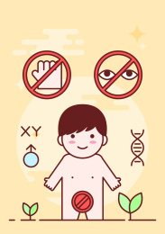 MBE风性教育插画