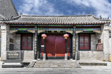 中国河南省商丘古城侯府明清古民居