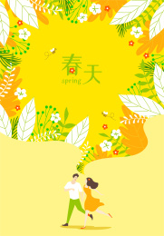 春天鲜花绿植植物边框情侣牵手插画