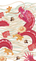 二月二龙抬头节气插画