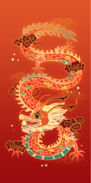 中国风龙腾祥云插画