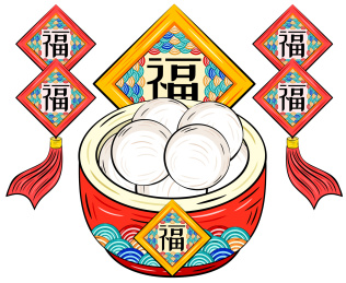 国潮汤圆赐福开运矢量插画素材