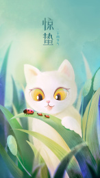 春季惊蛰在草丛里观察昆虫的小猫