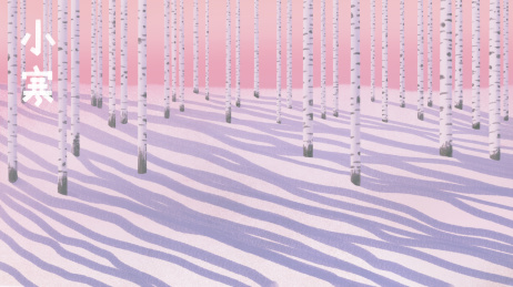 文艺风二十四节气风景小寒 横版质感肌理 