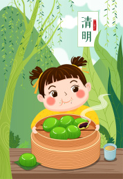 清明节女孩吃青团春天青山绿叶矢量插画