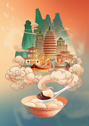 有山有建筑的汤圆