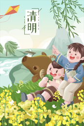 清明节矢量插画