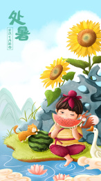 中国风孩童在夏天户外的池塘边吃西瓜