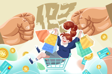 315国际消费者权益日矢量插画