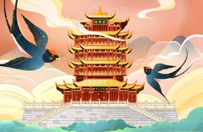 国潮城市武汉黄鹤楼插画