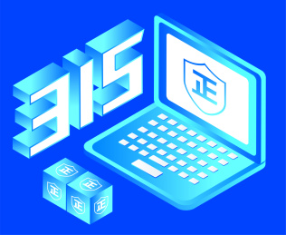 315消费者权益日放心购正品保障素材