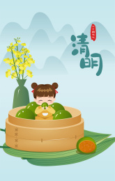 女孩坐在一笼青团里