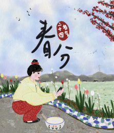 女孩给沾雀嘴的汤圆拍照春分习俗插画