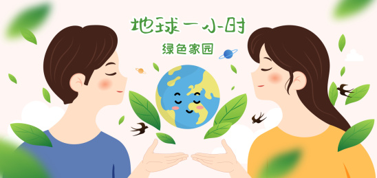 两个女孩推举绿色家园地球