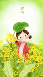 春季下雨天在油菜花田里拿叶子躲雨的小女孩