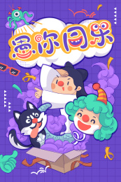 愚人节矢量插画