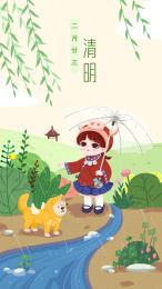 苗族女孩清明节下雨打伞