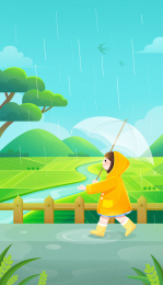 谷雨节气小女孩打伞插画