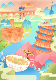 国潮武汉