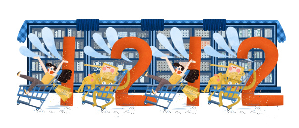 双十二 一起购物吧电商购物节可爱原创插画