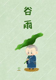 打着荷叶伞的小和尚