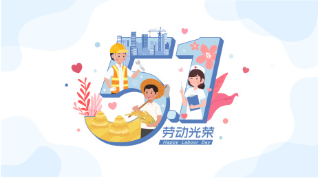 护士工人农民一起庆祝五一国际劳动节