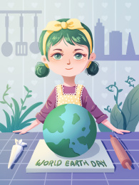 世界地球日