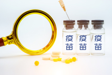 医疗医保疫苗健康保险概念配图