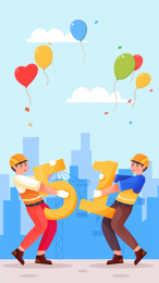 建筑工人手抱51数字站在工地上矢量插画