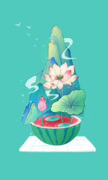 夏天中国风节气海报