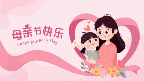 小女孩为母亲递上祝福信母女俩共度母亲节