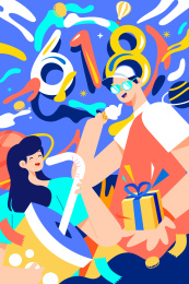 618年中大促电商矢量插画