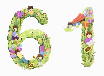 六一儿童节字体插画