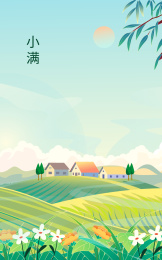 夏天农田插画