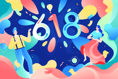 618电商购物节矢量插画