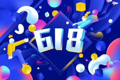 618购物节电商矢量插画