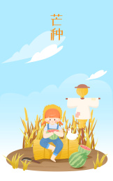 女孩在麦子地里劳作累了吃西瓜休息芒种