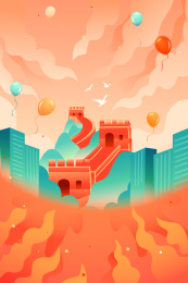 长城党建背景矢量插画