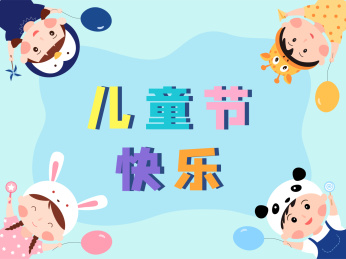 六一儿童节插画海报戴动物头饰头套的小孩