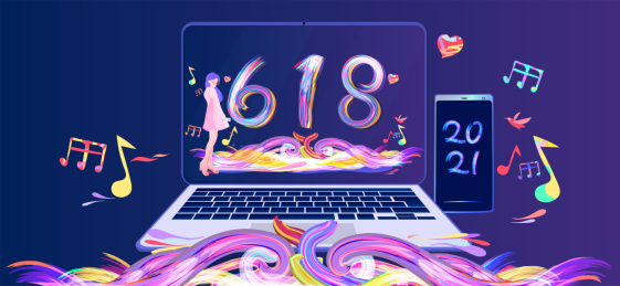 618艺术字电商购物节的插画